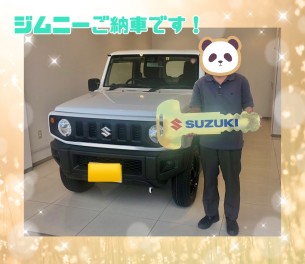 ジムニーご納車です！